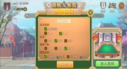 游戏泸州,一场游戏中的古城之旅(图3)