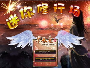 线上组团游戏,共创奇幻冒险之旅(图3) 线上组团游戏,共创奇幻冒险之旅(图3)