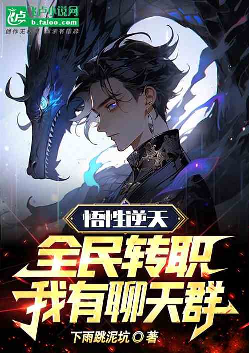叶辰游戏,穿梭时空的奇幻冒险之旅(图2)