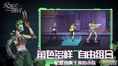 反反游戏,探索虚拟世界的无限可能(图1) 反反游戏,探索虚拟世界的无限可能(图1)