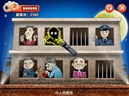 反反游戏,探索虚拟世界的无限可能(图3) 反反游戏,探索虚拟世界的无限可能(图3)
