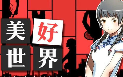 解密游戏粉色,解密游戏中的神秘世界(图1)