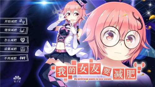 橘子杜游戏,探索奇幻世界的冒险之旅(图1)