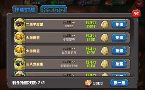 游戏孵化计划,打造未来电竞产业的璀璨明珠(图2)