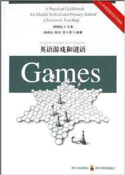 游戏英语谜语,解锁虚拟世界的语言奥秘(图2)