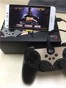 v3游戏手柄 (图3) v3游戏手柄 (图3)