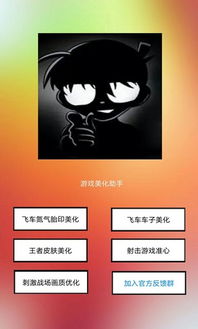 像素火影game破面带土 (图1)