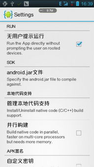 像素火影game破面带土 (图2)