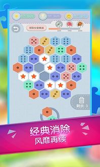 吾爱破解游戏盒子app安卓版下载 (图2) 吾爱破解游戏盒子app安卓版下载 (图2)