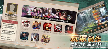 单机象棋游戏手机版免费 (图1) 单机象棋游戏手机版免费 (图1)