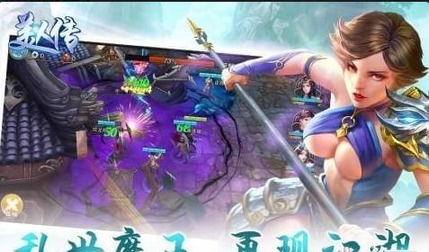 美人传单机破解版 (图1) 美人传单机破解版 (图1)