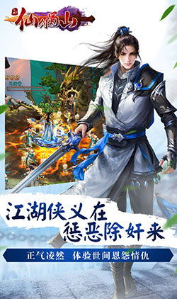 无尽之剑安卓中文版下载 (图2)