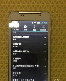 金牛榜高考志愿app安卓版手机下载应用安装 (图3) 金牛榜高考志愿app安卓版手机下载应用安装 (图3)