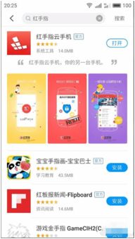 金牛榜高考志愿app安卓版手机下载应用安装 (图2) 金牛榜高考志愿app安卓版手机下载应用安装 (图2)