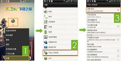 坏人在哪里 (图2) 坏人在哪里 (图2)