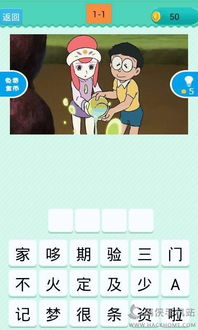放开茶叶蛋游戏下载 (图2)