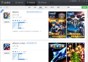 小桃的纠结安卓游戏 (图2) 小桃的纠结安卓游戏 (图2)
