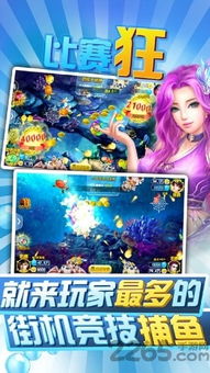 加查nox游戏华为最新版 (图1) 加查nox游戏华为最新版 (图1)