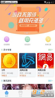 多优惠购物安卓新版下载 (图2) 多优惠购物安卓新版下载 (图2)