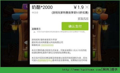 多优惠购物安卓新版下载 (图3) 多优惠购物安卓新版下载 (图3)