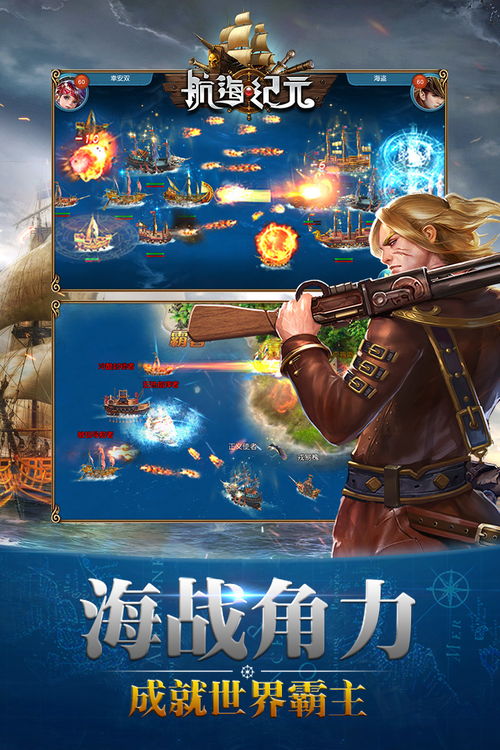 山海游戏大全 (图1)