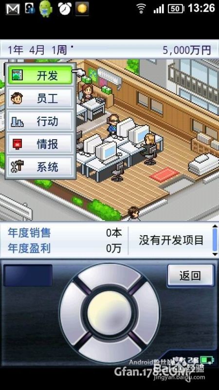 语音导出分享专家最新版 (图1) 语音导出分享专家最新版 (图1)