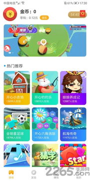 轻松水族馆游戏下载 (图2)