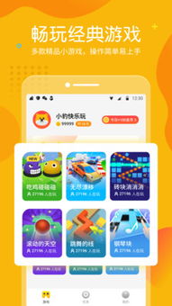 轻松水族馆游戏下载 (图1)