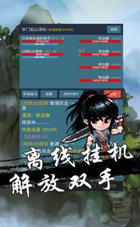 九珑诀：良心仙侠 (图2)