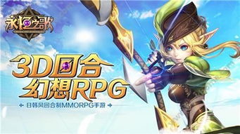 游戏神之歌,探寻古老文明的神秘旋律(图1)