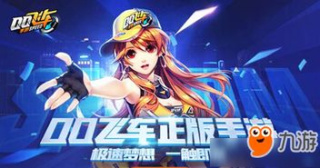 游戏末日王朝,争霸天下(图2) 游戏末日王朝,争霸天下(图2)
