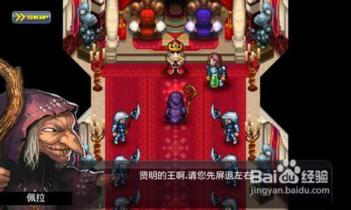 游戏末日王朝,争霸天下(图3) 游戏末日王朝,争霸天下(图3)