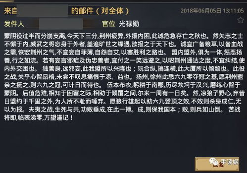 代笔游戏,代笔游戏带你探索未知世界(图3) 代笔游戏,代笔游戏带你探索未知世界(图3)