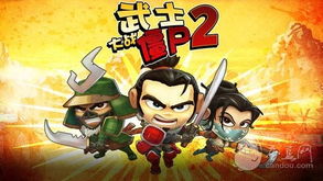 游戏僵尸2,生存者的逆袭之战(图3)