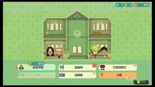 代餐游戏,代餐游戏引领饮食革命(图3)