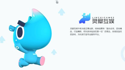 阿里游戏AI,引领未来娱乐体验的智能革命(图1) 阿里游戏AI,引领未来娱乐体验的智能革命(图1)