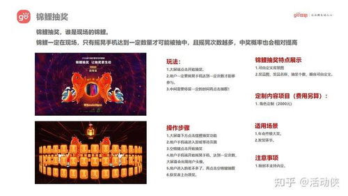 年会游戏奖励小游戏,趣味小游戏奖励大放送(图1)