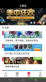 下载游戏新闻,最新下载游戏新闻盘点(图1)