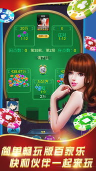 天天玩游戏厅客户端,畅享无尽欢乐的虚拟游戏世界(图3)