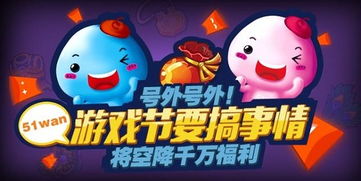 an做游戏,探索未知世界的游戏之旅(图3)