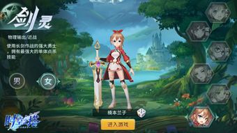 游戏企鹅仔,萌动冰雪世界的冒险之旅(图3)