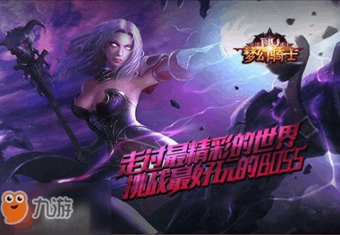 游戏霞重生,传奇英雄的荣耀归来(图3)