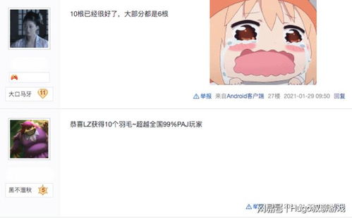数字脸游戏,探索虚拟世界中的自我重塑之旅(图3) 数字脸游戏,探索虚拟世界中的自我重塑之旅(图3)