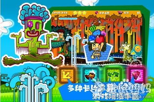 喂微微游戏,畅游奇幻世界(图3)
