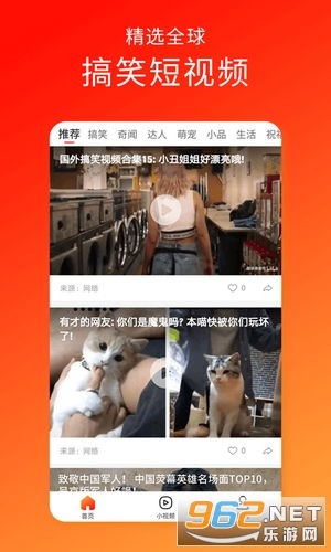 久久红包游戏,尽享欢乐时光(图2) 久久红包游戏,尽享欢乐时光(图2)