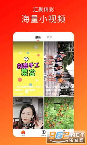 久久红包游戏,尽享欢乐时光(图1) 久久红包游戏,尽享欢乐时光(图1)