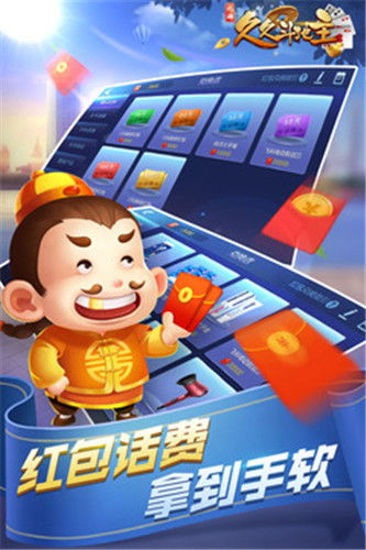 久久红包游戏,尽享欢乐时光(图3) 久久红包游戏,尽享欢乐时光(图3)