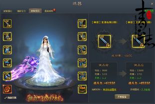 神明降世游戏,开启奇幻冒险之旅(图1)