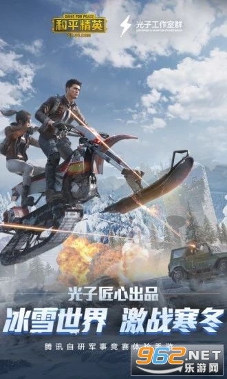 和平星游戏,探索宇宙和平之旅(图2)