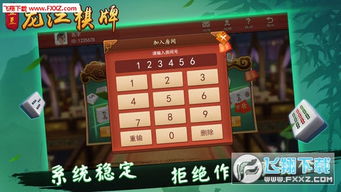 赢豆豆游戏,赢取丰厚奖励的益智之旅(图1)